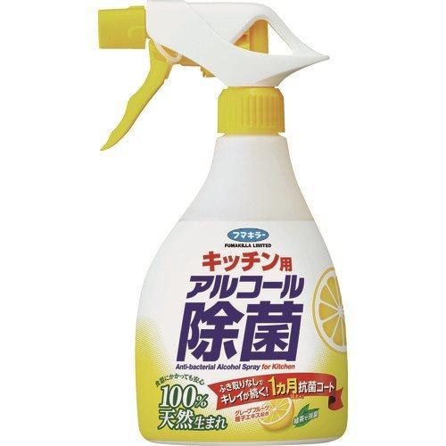 フマキラー キッチン用アルコール除菌スプレー400ml 438512