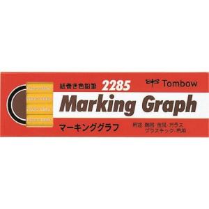 Tombow マ-キンググラフ 黄色 2285-03｜jb-tool