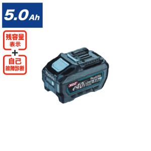 マキタ Makita 40Vmax Li-ion リチウムイオンバッテリ 5.0Ah BL4050F｜jb-tool