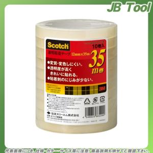 スリーエム 透明粘着テープ500シリーズ(10巻入) 500-3-1235-10P｜jb-tool