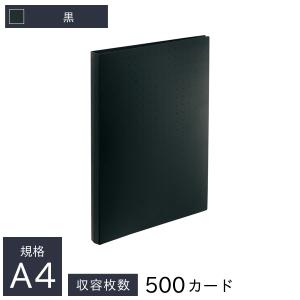 リヒトラブ 名刺帳(ポケット交換タイプ) 黒 A-5043-24｜jb-tool