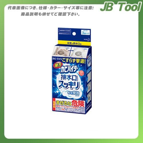 花王 強力カビハイター排水口スッキリ キョウリョクカビハイターハイスイコウ