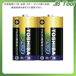 東芝 アルカリ乾電池 アルカリ1 LR20AN 2KP｜jb-tool