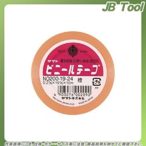 ヤマト ビニールテープ No200-19 橙 NO200-19-24｜jb-tool