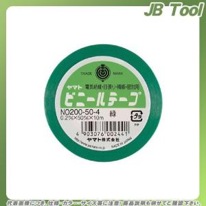 ヤマト ビニールテープ No200-50 緑 NO200-50-4｜jb-tool