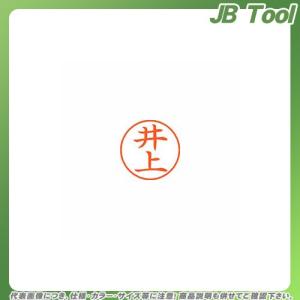 シヤチハタ ネーム9 既製 0150 井上 XL-9 0150 イノウエ｜jb-tool