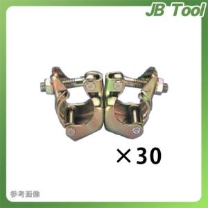 マルサ 36×36 自在クランプ 30個入 JJ-3｜jb-tool