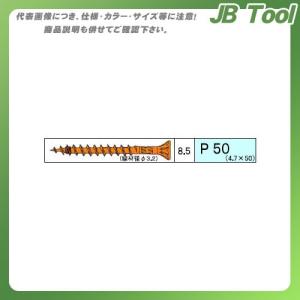 ダンドリビス Pキャップビス 238本入 10号 V-PVX050-QX｜jb-tool