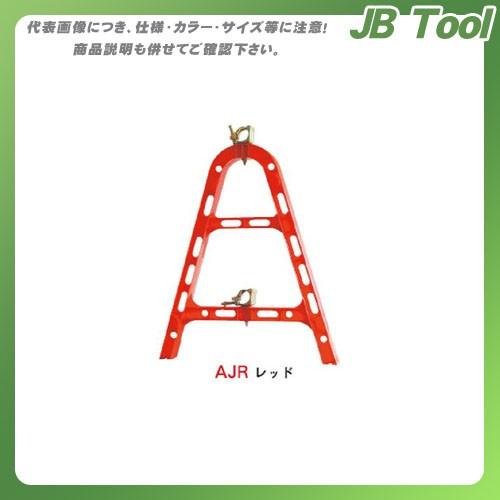 (送料別途)(直送品)安全興業 樹脂製単管バリケード 赤 (10入) AJR