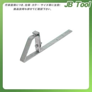 スワロー工業 D321 ドブ 生地 P型アングル雪止 H80 爪無