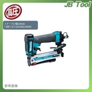 マキタ Makita 高圧エアタッカ 赤 AT1025HEM｜jb-tool