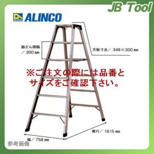 (直送品) アルインコ ALINCO 専用脚立 BSW-150A｜jb-tool