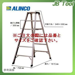 (直送品) アルインコ ALINCO 専用脚立 BSW-210A｜jb-tool