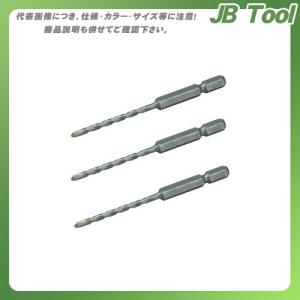 デンサン DENSAN 六角軸ビット（充電ドリル用） 3.4mm CDJ-34-3S｜jb-tool