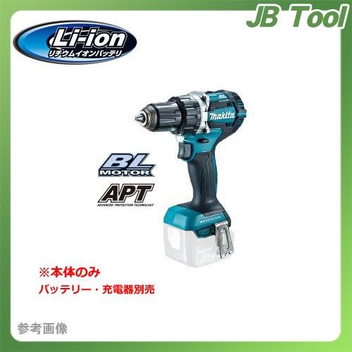 マキタ Makita 14.4Ｖ 充電式ドライバドリル 青 本体のみ DF474DZ