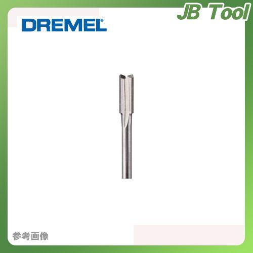 ドレメル DREMEL ルータービット(φ4.8mm) 652D