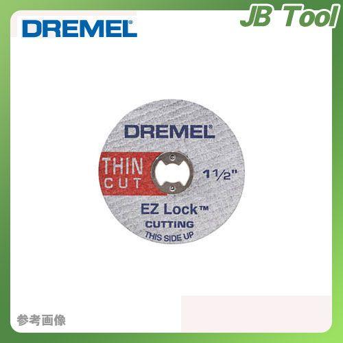 ドレメル ファイバーグラス補強 カットオフホイール(38.1mm) EZ409 DREMEL