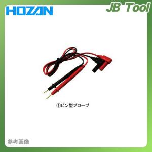 ホーザン HOZAN ピン型プローブ DT-113-1｜jb-tool