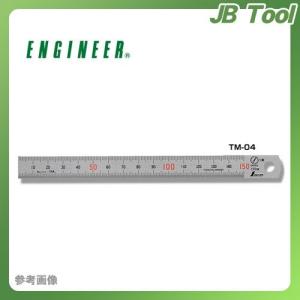 エンジニア ENGINEER 直尺 15cm TM-04｜jb-tool