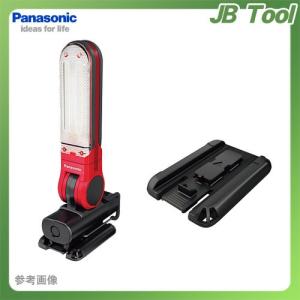 パナソニック Panasonic マグネットベース付き工事用充電LEDマルチライト(赤) 7.2V EZ3720T-R｜jb-tool