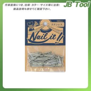 若井産業 NAILIT釘#17×19 100本袋入 ステンレス NF10004｜jb-tool