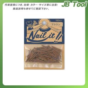 若井産業 NAILIT釘#17×19 100本袋入 ブラウン NF10024｜jb-tool