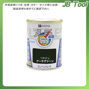カンペハピオ アレスアーチ アーチグリーン 0.1L