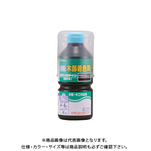 和信ペイント ポアーステイン チェスナット 300ml #910628