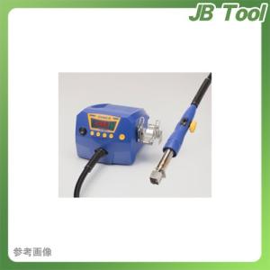 白光 HAKKO ホットエアー 100V 2極接地プラグ FR810B-81｜jb-tool