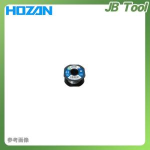 ホーザン HOZAN ハンダ H-42-3705｜jb-tool