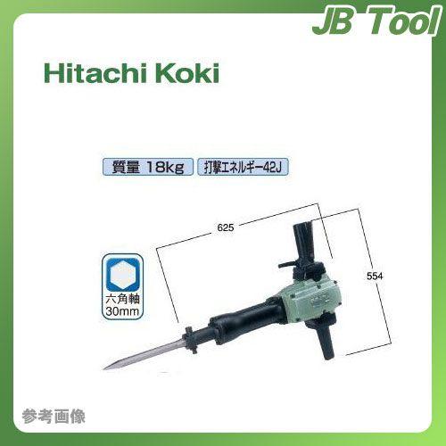 HiKOKI(日立工機)ハンマ 六角シャンクタイプ H70SA