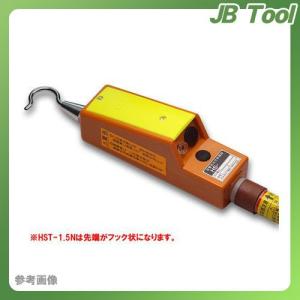 (送料別途)(直送品)長谷川電機工業 交直両用高圧検電器 音響発光式 HS-1.5NJ｜jb-tool