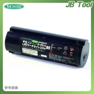 日動工業 LEDL-24W用予備リチウムバッテリー HIDL-B｜jb-tool