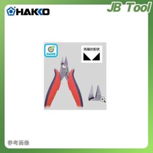 白光 HAKKO セーフティーニッパ 106-01｜jb-tool