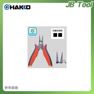 白光 HAKKO プライヤー 106-06｜jb-tool
