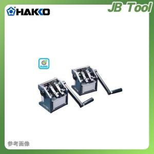 納期約3週間 白光 HAKKO リードフォーマー(5mmピッチ用) 154-1｜jb-tool