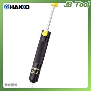 白光 HAKKO 簡易はんだ吸取器 SPPON(吸入量12ｃｃ) 18｜jb-tool