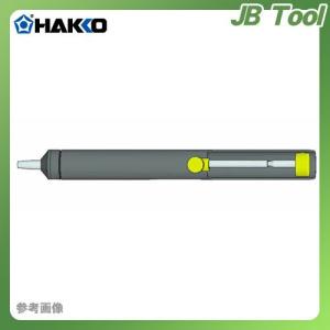 白光 HAKKO 簡易はんだ吸取器 SPPON(吸入量20ｃｃ ガード付) 20G｜jb-tool
