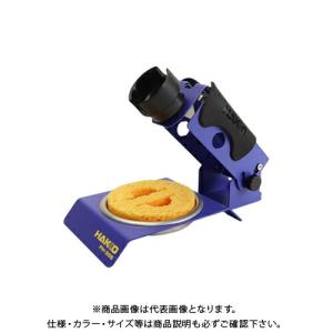 白光 HAKKO こて台折りたたみタイプ (FX-600、FX-601、PRESTO、DASH適用) FH305-81｜jb-tool