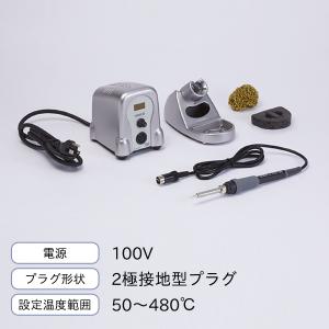 白光 HAKKO 小型温調式はんだこて シルバー 100V 2極接地型プラグ 50〜480℃ FX888DX-81SV｜jb-tool