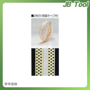 広島 HIROSHIMA ABS 4R コーナーテープ 3列穴・両面テープ付 1ケース(6巻) 347-12｜jb-tool