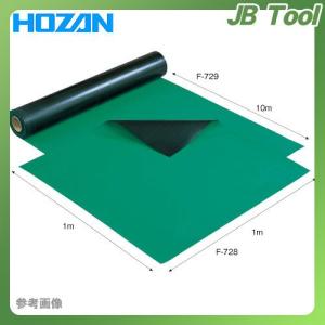 直送品 ホーザン HOZAN 導電性カラーマット F-729｜jb-tool