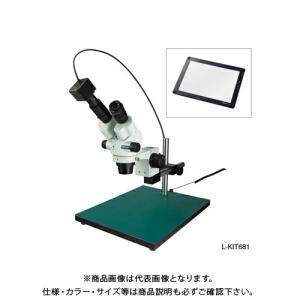 ホーザン HOZAN 実体顕微鏡 PC用 L-KIT681｜jb-tool