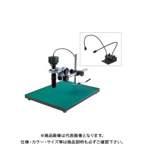 ホーザン マイクロスコープ PC用 (L-703付) L-KIT816｜jb-tool