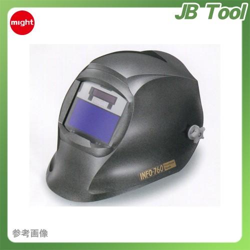 マイト工業 INFO-760（ヘルメット型）遮光面 INFO-760-H