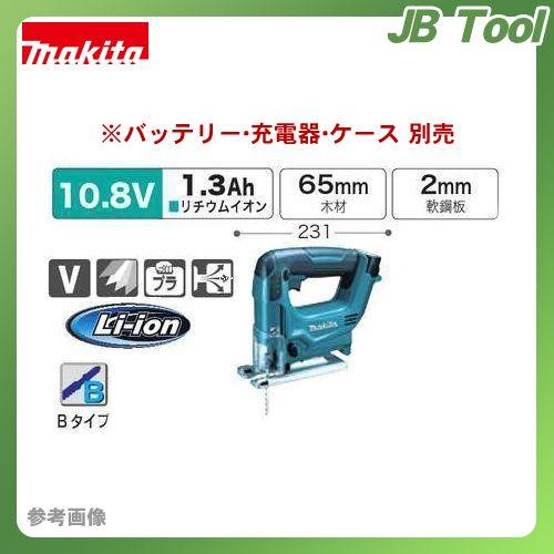 Makita(マキタ) 10.8V 充電式ジグソー 本体のみ JV100DZ