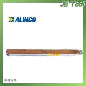 (納期約2ヶ月)(直送品) アルインコ ALINCO アルミブリッジ フック形状A (2本1セット) KB 300 24 4.0｜jb-tool