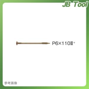 カネシン パネリードII+ (100本×5袋入) P6×110II+｜jb-tool