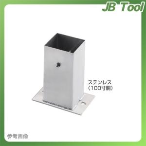 栗山百造 柱受 ステンレス 100寸銅 1個｜jb-tool