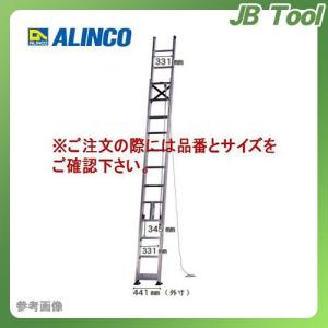 (直送品)アルインコ ALINCO 2連はしご MD-102D